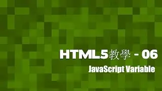 [HTML5]網頁教室 - 08 JS If else(廣東話)