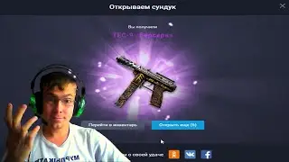 ОТКРЫЛ 20 КЕЙСОВ БЕРСЕРК!