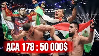 ACA 178 : БОНУС ба варзишгарои ТОЧИК   / Бехруз Зухуров хайрон кард