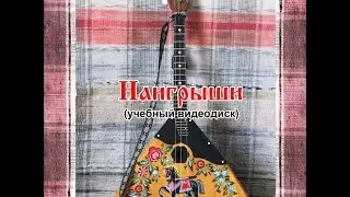 011.  Барыня