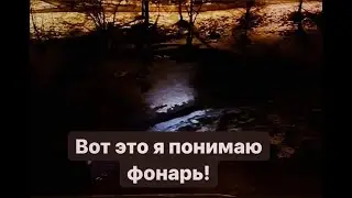 Вот это я понимаю царь фонарь! Когда прикупил себе знатный фотофонарь.