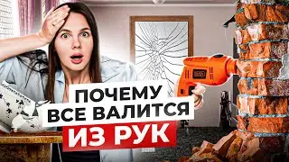 11 ошибок новичков в Фэн-шуй. Основы Фэн-шуй для начинающих!