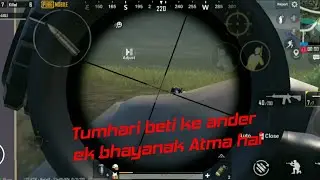 Pubg Montage ⚡⚡⚡ Tumhari Beti ke ander ek  Bhayanak Atma hai