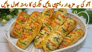 2 Minutes Potato Cheese Bread Recipe| Easy Potato Snack Recipe| Mini Potato Breads Teatime Snacks