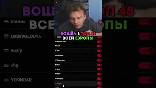 twitch: strogo ОН ИГРАЕТ ЛУЧШЕ ДОНКА 