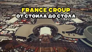 О сельском хозяйстве Франции в преддверии   Sommet de l'elevage (саммит животноводов)