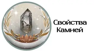 ⚜️ КАМНИ В СЕРЬГАХ #натуральныекамни #украшенияизкамней #духовноеразвитие #камниталисманы