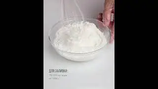 Айсинг для пряников