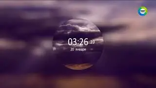 Часы во время профилактики (Мир Premium HD, 20.01.2020) Ночная версия