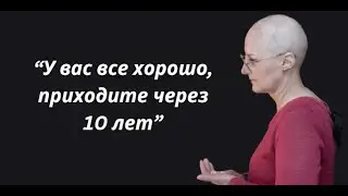 «Ты себя накручиваешь». Оксана: история 