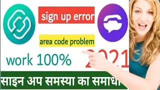 textnow area code,textnow,text now not working,textnow app error problem,textnow sign up error