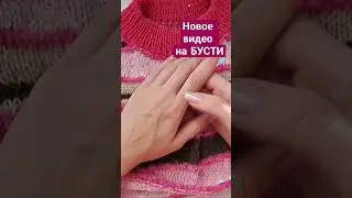 #вязание #спицы #ульянаche https://boosty.to/ulyanache