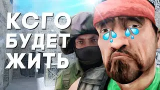 Что Стало С CS:GO В 2024 Году??? ПОЗВАЛИ НА ПРОВЕРКУ ЧИТОВ!!!