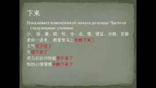 модификаторы сложные