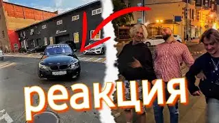 КОРЕШ ЗАБИРАЕТ BMW! РЕАКЦИЯ ХАЗЯЕВ НА BMW КОРЕША