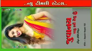Sandip Rathava New Timali Starts Editing Alight motion video 2024