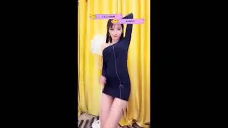 花椒直播 阿婷 透明包臀裙 骚舞