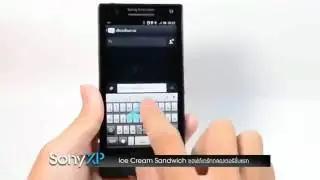 Ice Cream Sandwich 4.0 on Xperia S