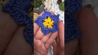 Экспресс-МК по вязанию цветка крючком #вязаниекрючком #цветоккрючком