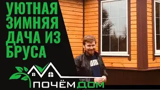 Тест-видео. Обзор зимней дачи.