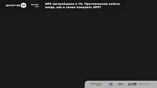 Прямая трансляция пользователя Антон Козлов
