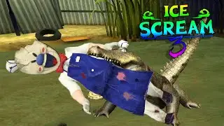 Мороженщик 3 КРОКОДИЛ ИГРАЕТ ЗА МЕНЯ Ice scream 3