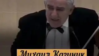 вслушайся