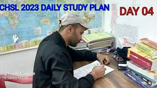 DAY 04#CHSL 2022 DAILY STUDY PLAN #SSC#DAILY STUDY ROUTINE #CHSL 2023#