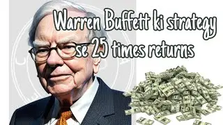 warren buffett 1960 letter learnings | संपत्ति 25 गुना हो गई