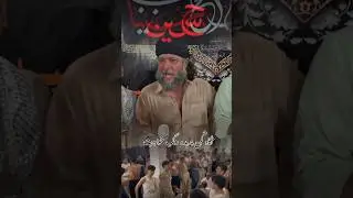 Haider Ali Arif| علمدار ای ماہِ تابانِ حسین ع|