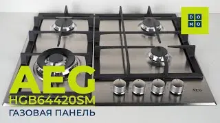 Газовая панель AEG HGB64420SM