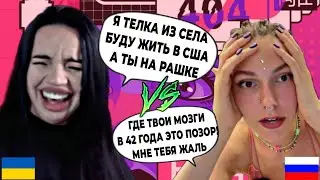 ЖАБАЛИНА ОПОЗОРИЛАСЬ В ЧАТ-РУЛЕТКЕ! ПОЯСНИ ЗА ТРИКОЛОР! ДО СЛЕЗ СМЕШНАЯ НАРЕЗКА СТРИМА Полина Кокс
