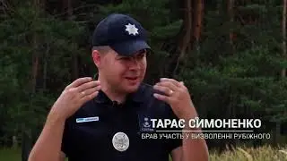 Рубіжне, 5-та річниця визволення..