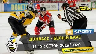 11 тур УХЛ Донбасс - Белый Барс 6:0