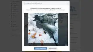 Как открыть группу Вконтакте