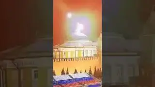 💥 КРЕМЛЬ В ОГНЕ !!! АТАКА ДРОНОВ #славаукраїні #сво #москва #ukraine #путин #беспилотник #news