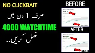 how to complete 4000 hours watch time - How to get 4000 Hours Watchtime - 4000 Hours Watchtime