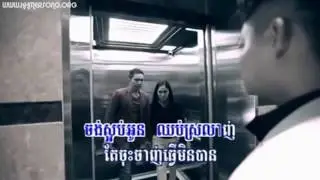 02 Srolanh Bong Pong Ton Bong Srolanh Oun Klang   Preap Sovath
