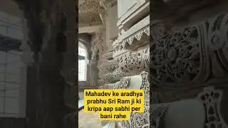 Jai shree Ram | Ram Mandir | Jai Shri Ram | Jai Shri Hari