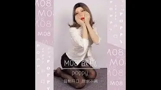 M08 Poppy Girl Valentine's Day Gift