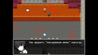 ZENO Daily Life. Серия 4. Финал