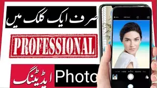 #Photoediting #Hassan 
How to use  free photo editor for quick fixes and amazing effects.