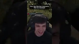Ну там точно враг был 