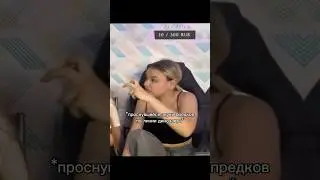 когда сестры что-то не поделили