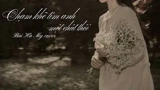Chạm khẽ tim anh một chút thôi | Bùi Hà My cover