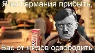 Голландский Рейх, Третий Рейх