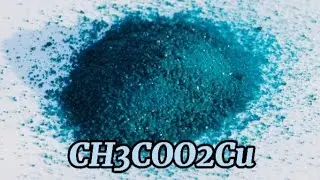 Получение Ацетата Меди. (CH3COO)2Cu.