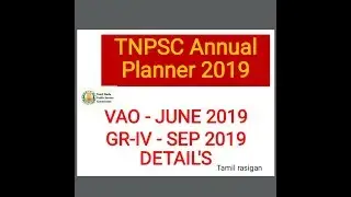 TNPSC Annual planner 2019 exam full details