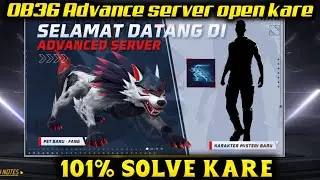 Ob36 advance server open kaise kare / Advance server activation code problem / Advance server