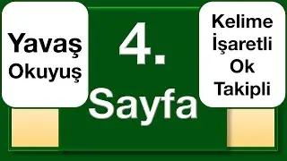 Quran 4th page, slow reading, arrow followed by word markings